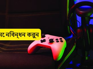 esports